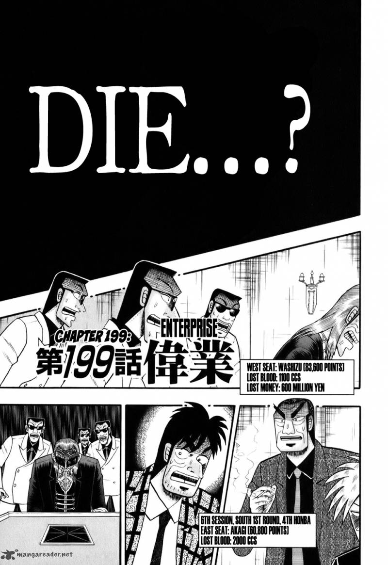 akagi_199_1