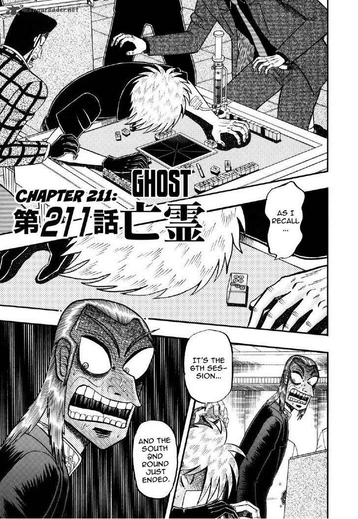 akagi_211_1