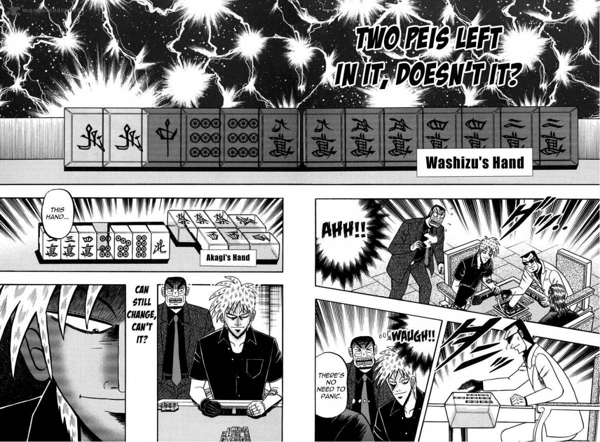 akagi_234_16