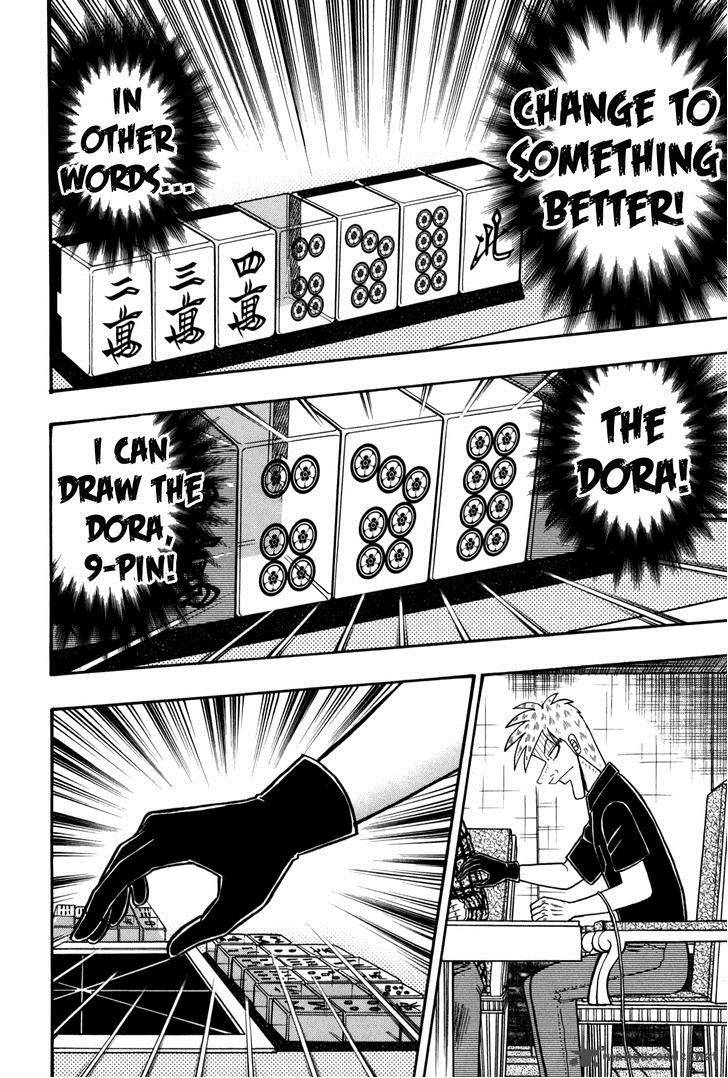 akagi_234_17