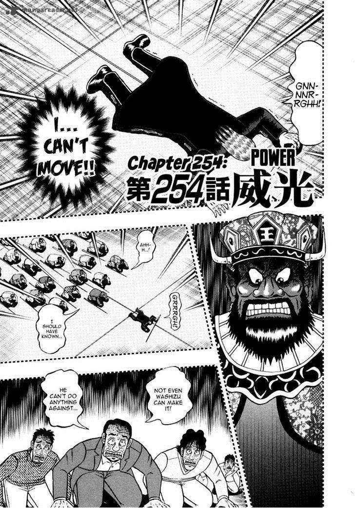 akagi_254_1