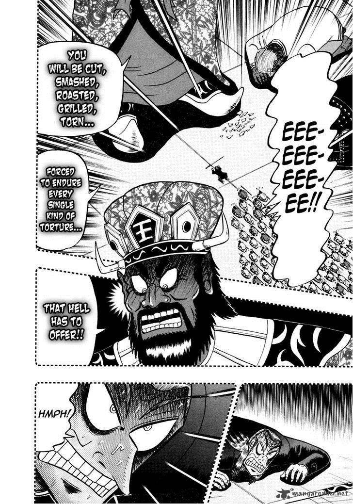 akagi_254_11