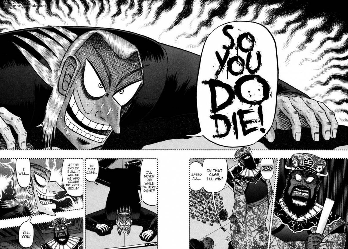 akagi_254_13