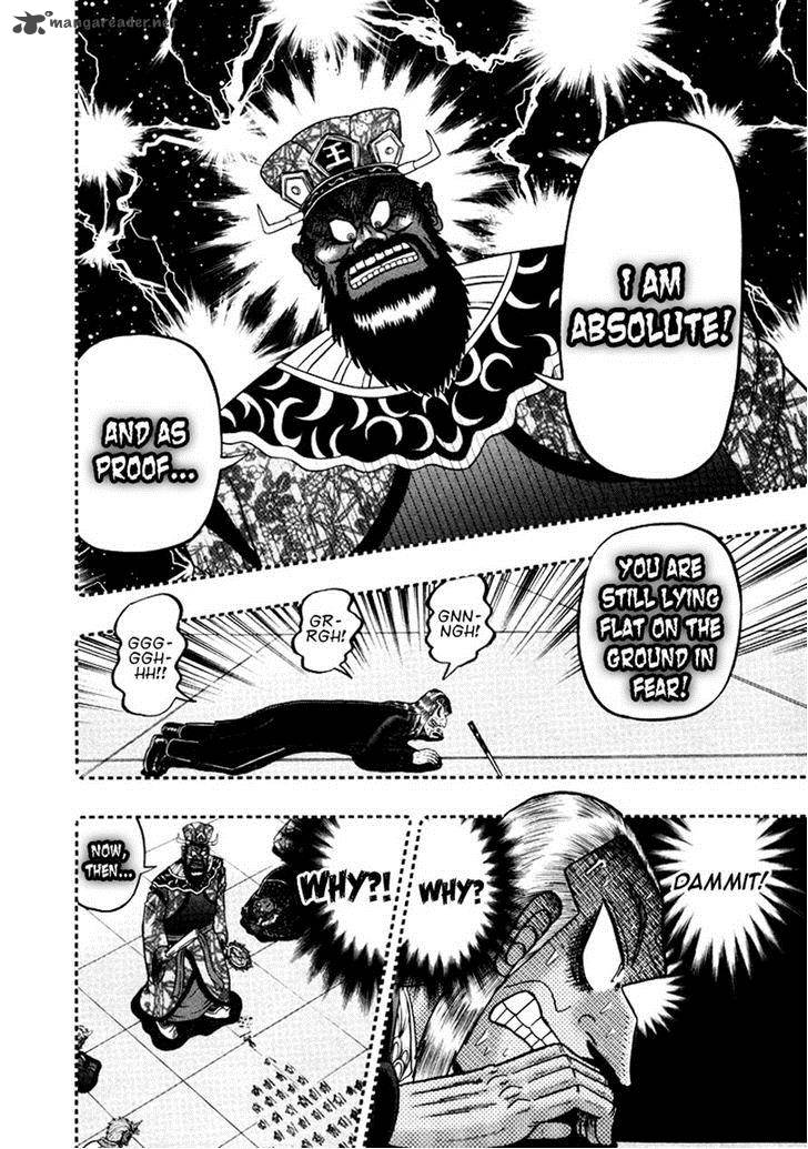 akagi_254_6