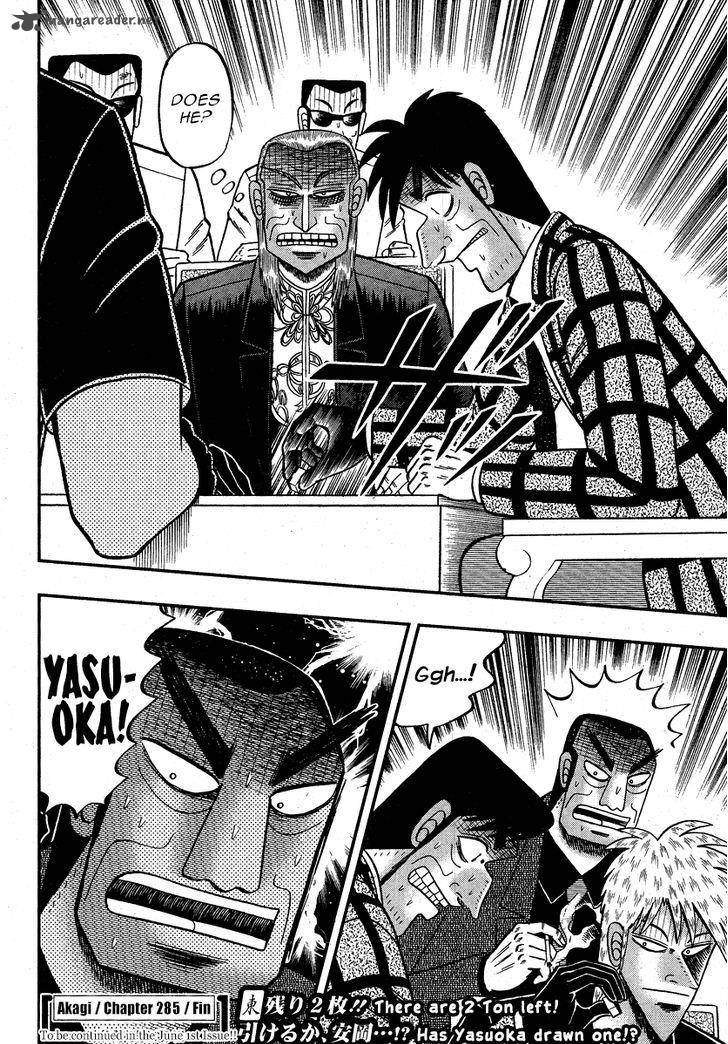 akagi_285_26