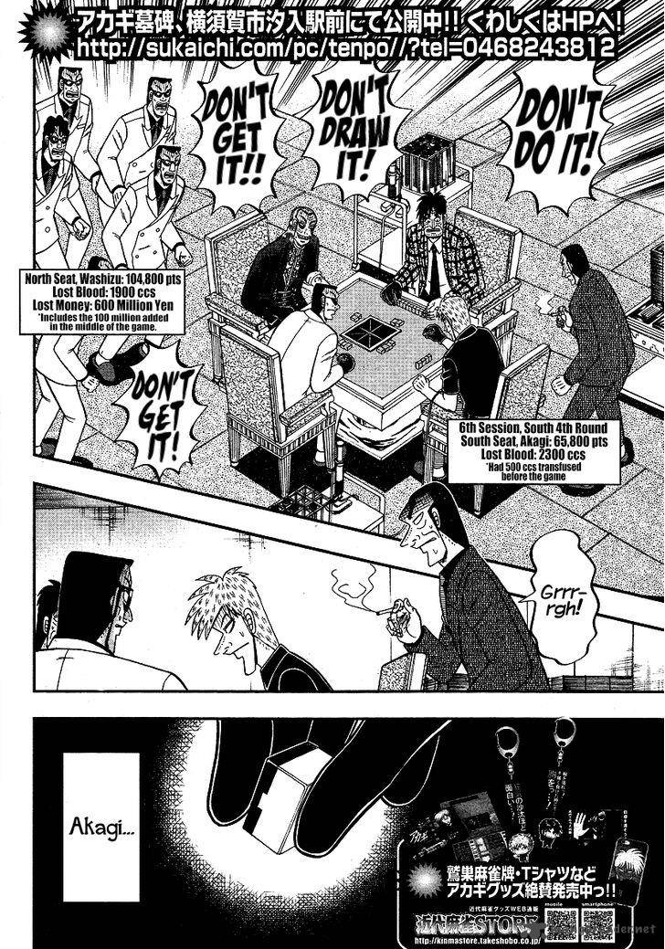 akagi_285_3