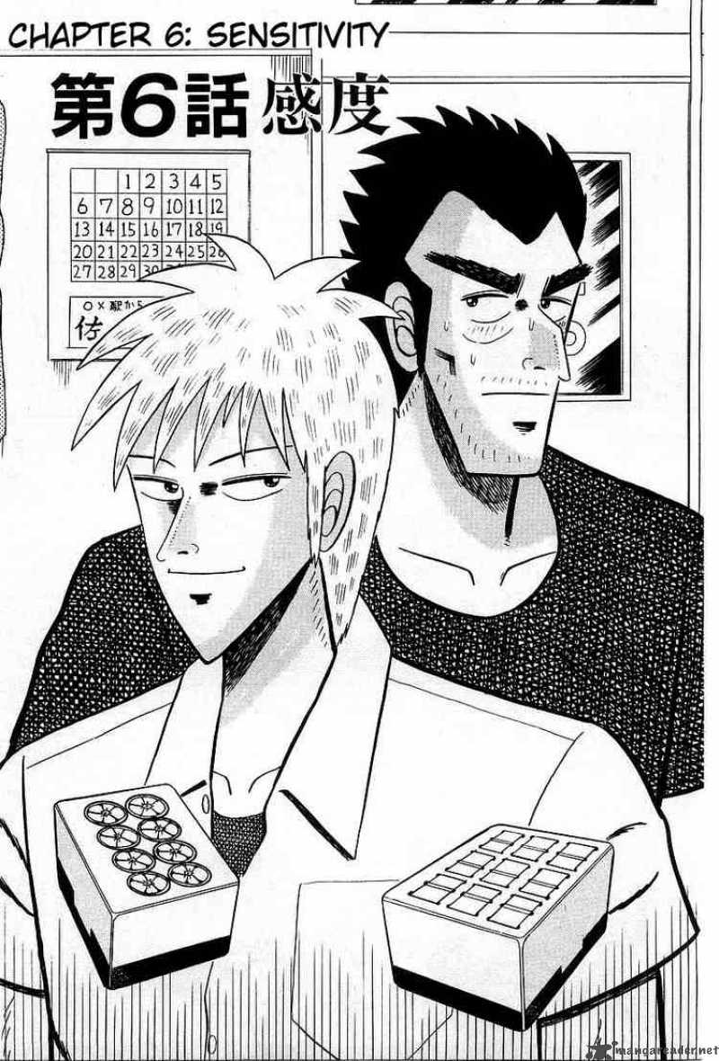 akagi_6_1