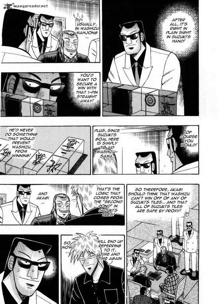 akagi_96_12