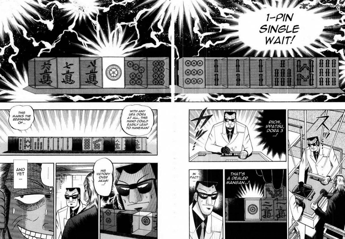 akagi_96_7
