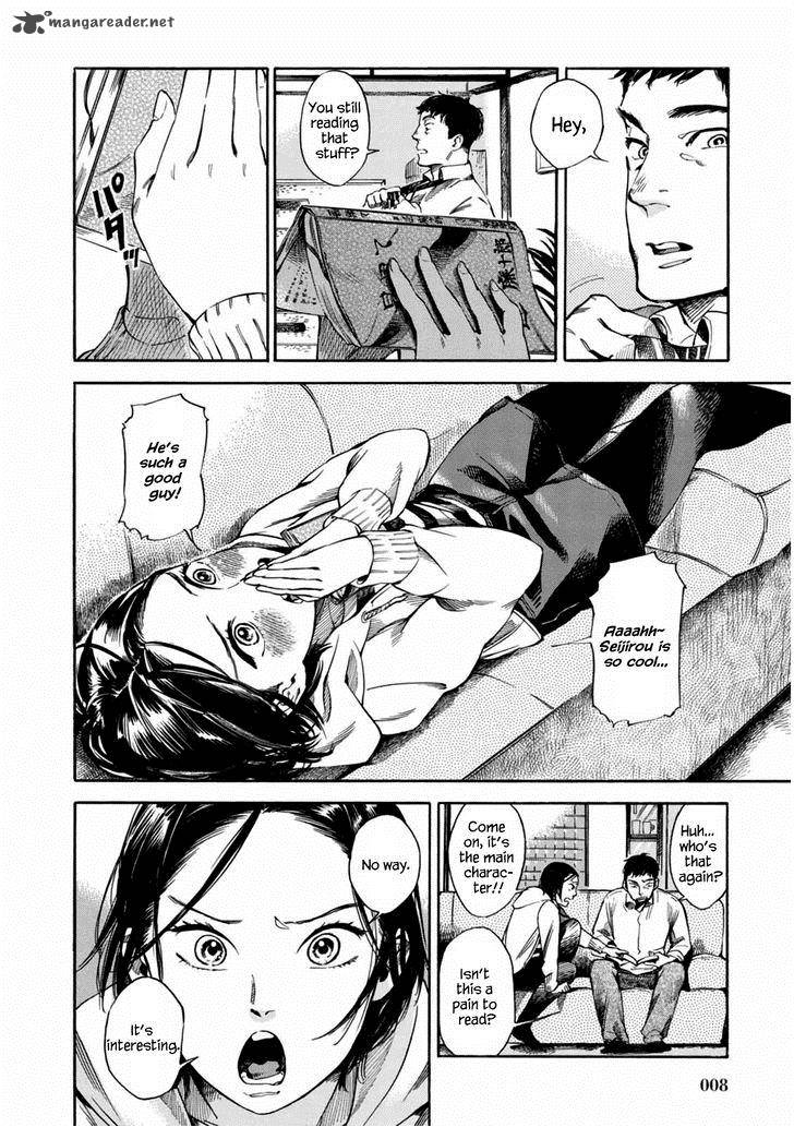 akai_mi_hajiketa_1_9
