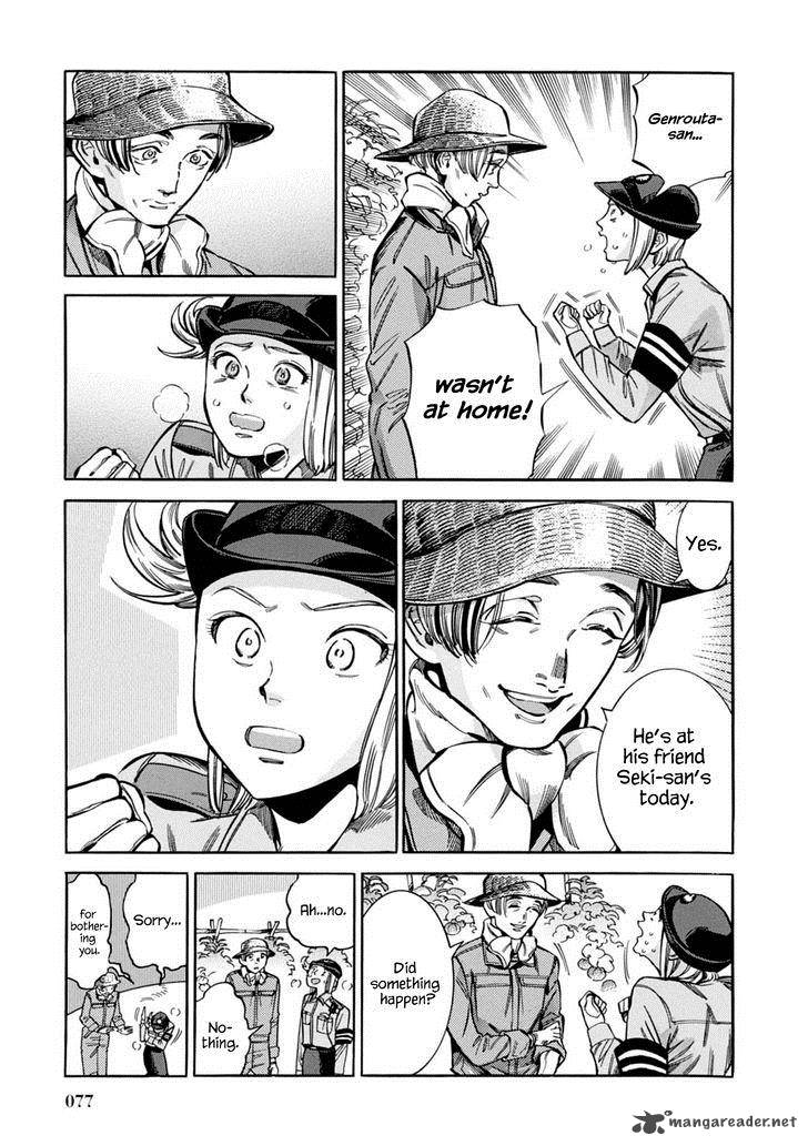 akai_mi_hajiketa_10_12