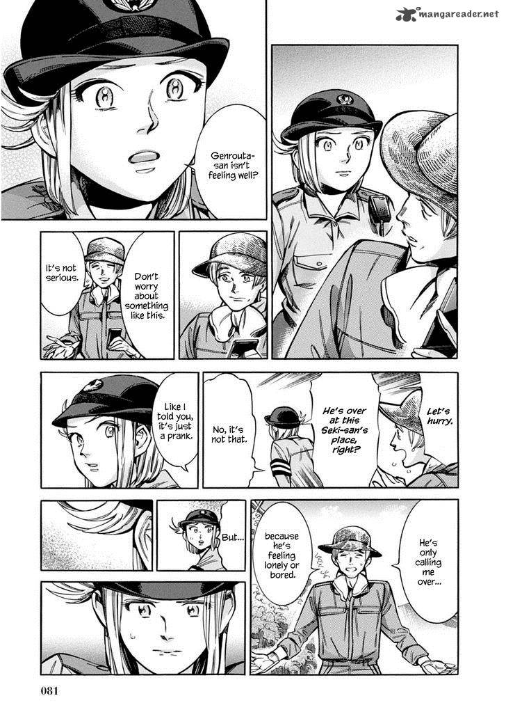 akai_mi_hajiketa_10_16