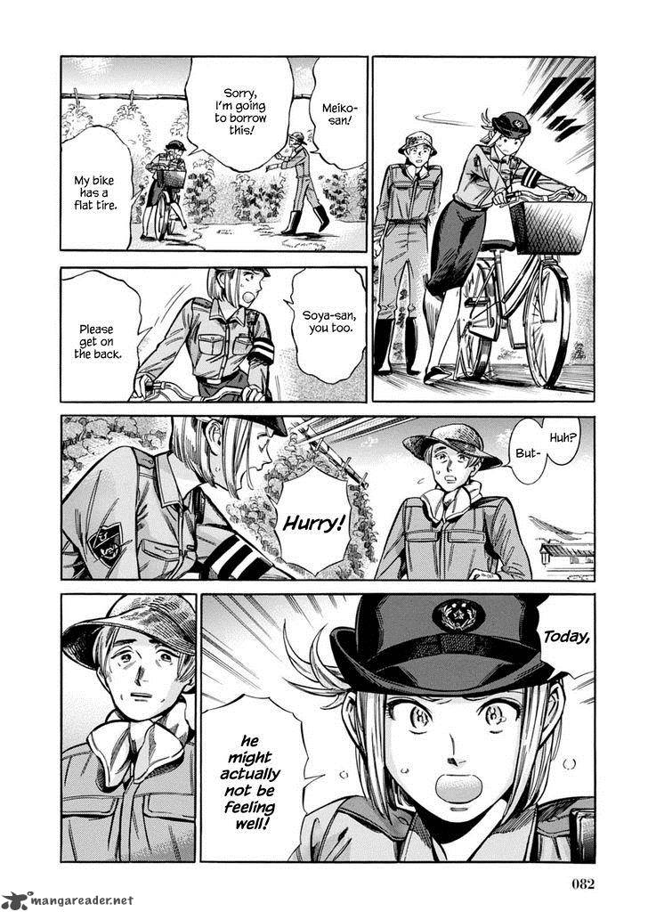 akai_mi_hajiketa_10_17