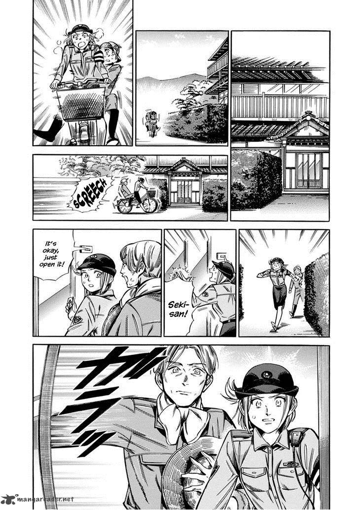 akai_mi_hajiketa_10_19
