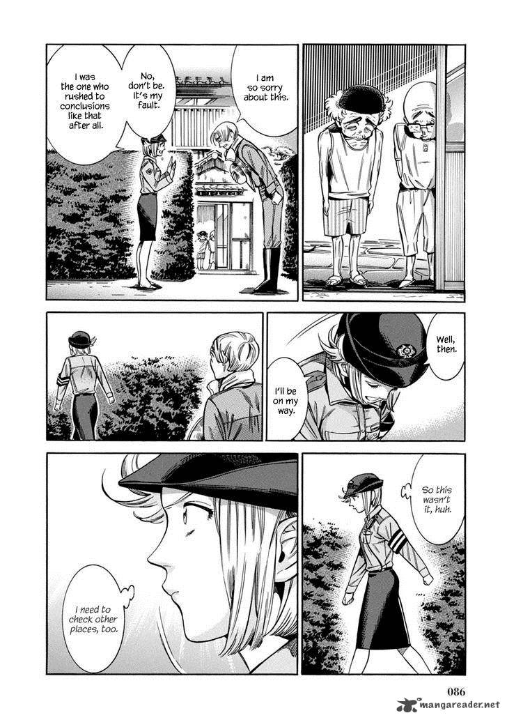 akai_mi_hajiketa_10_21