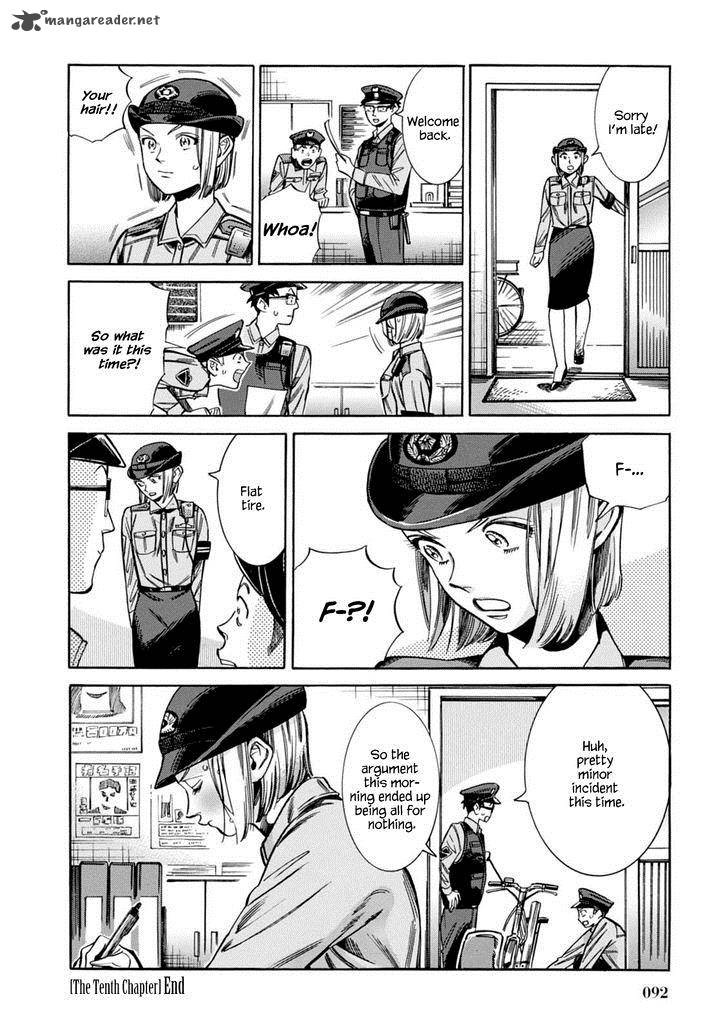 akai_mi_hajiketa_10_27