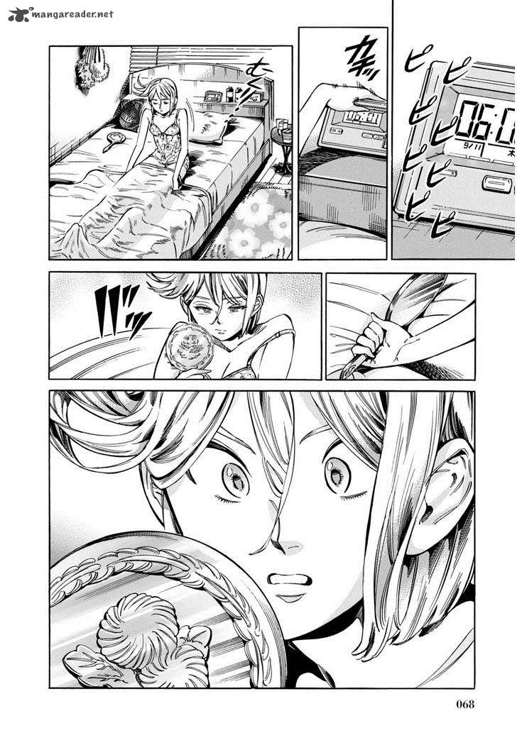 akai_mi_hajiketa_10_3