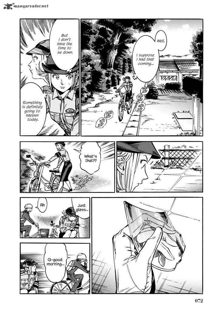 akai_mi_hajiketa_10_7