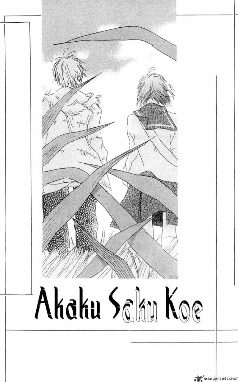 akaku_saku_koe_10_1