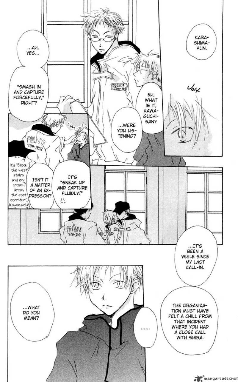 akaku_saku_koe_10_12
