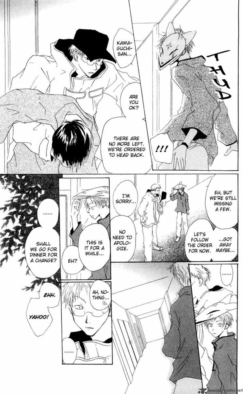 akaku_saku_koe_10_17