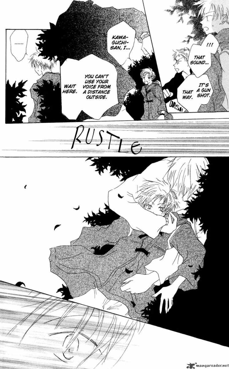 akaku_saku_koe_10_20