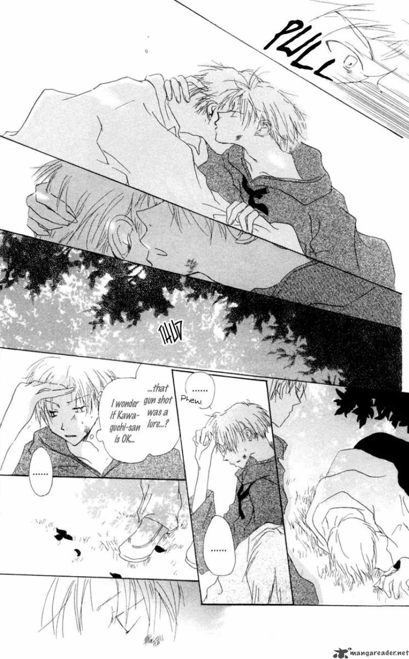 akaku_saku_koe_10_23