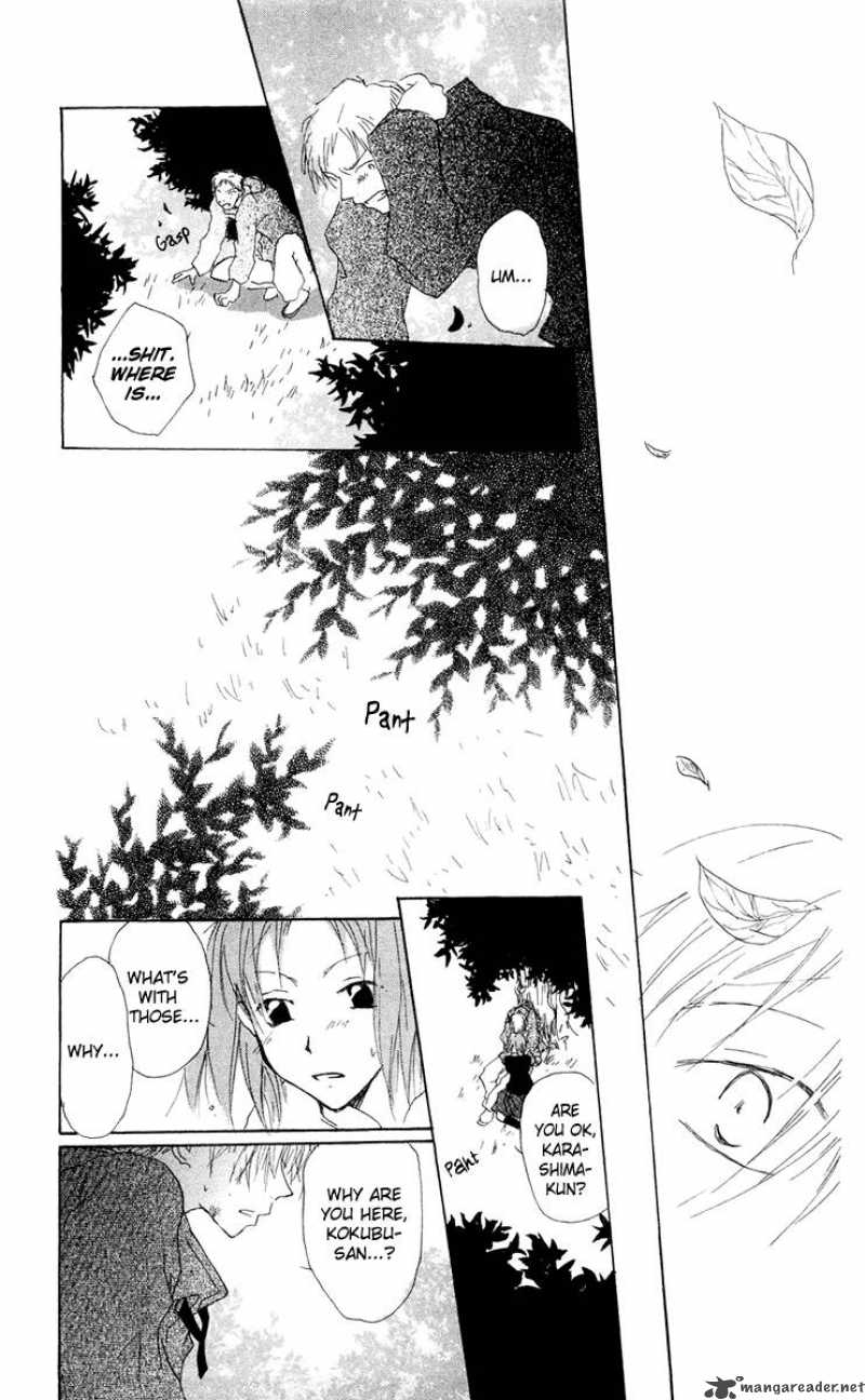 akaku_saku_koe_10_25