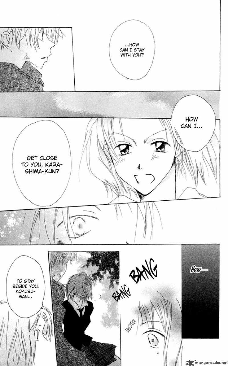 akaku_saku_koe_10_27