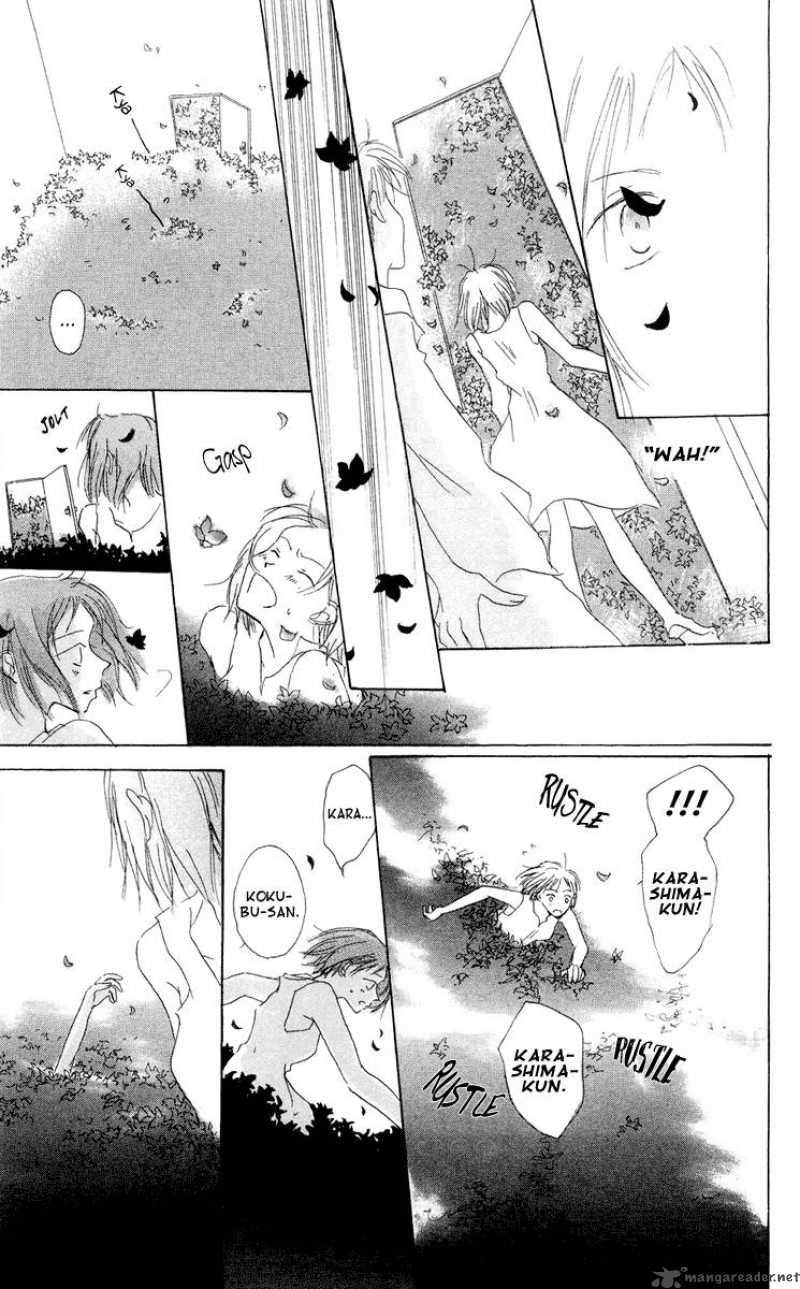 akaku_saku_koe_10_31