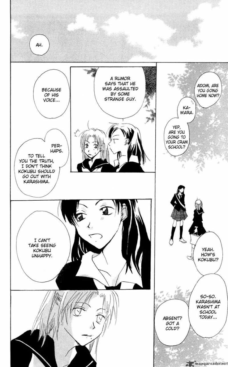akaku_saku_koe_10_34