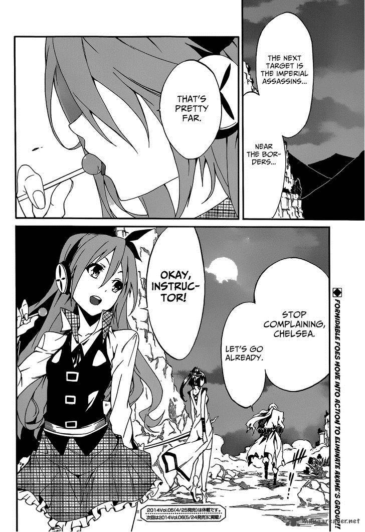 akame_ga_kill_zero_6_30