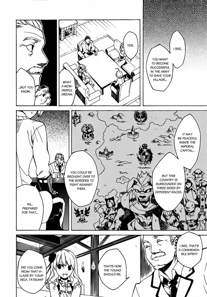 akame_ga_kiru_1_32