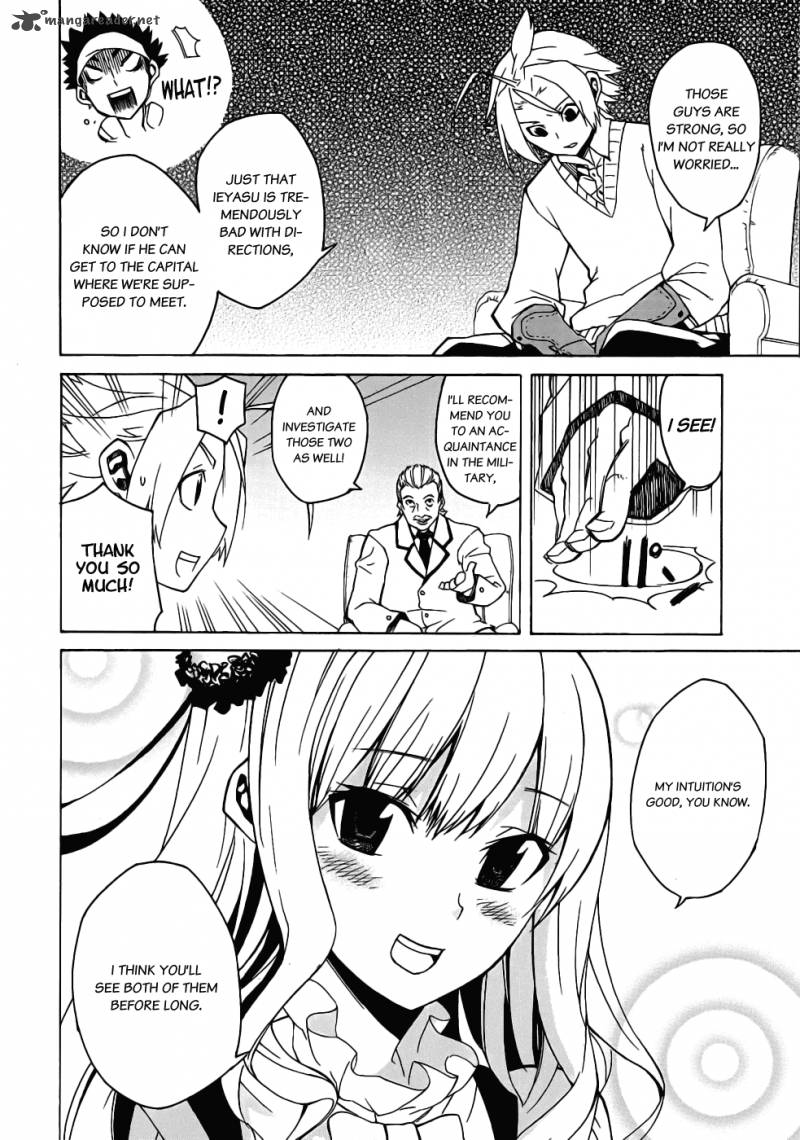 akame_ga_kiru_1_36