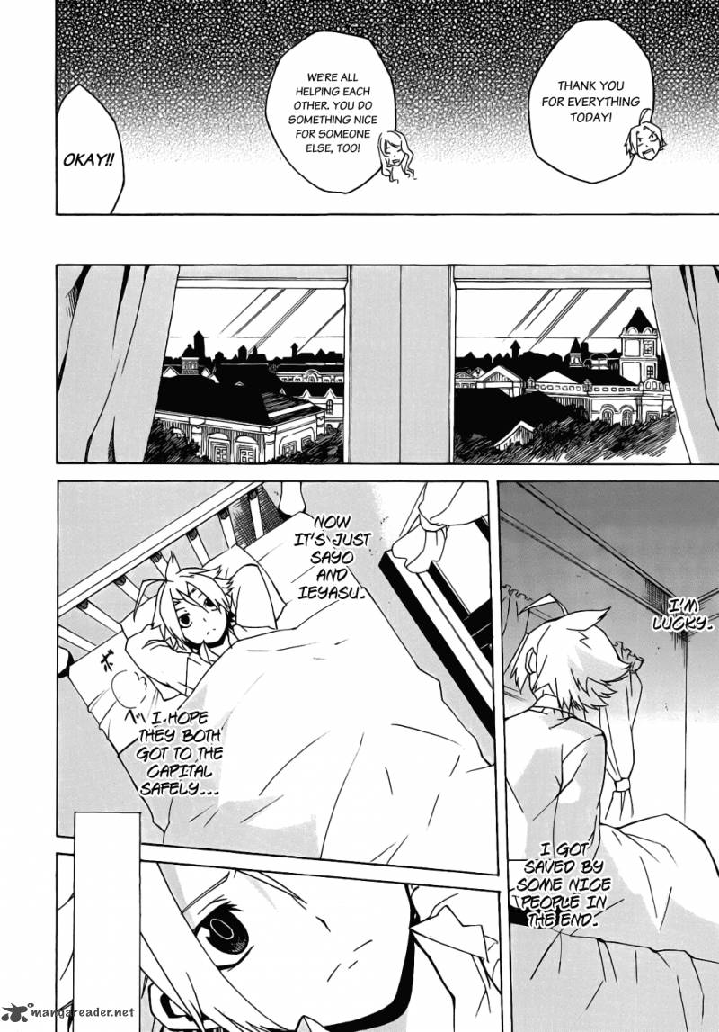 akame_ga_kiru_1_38