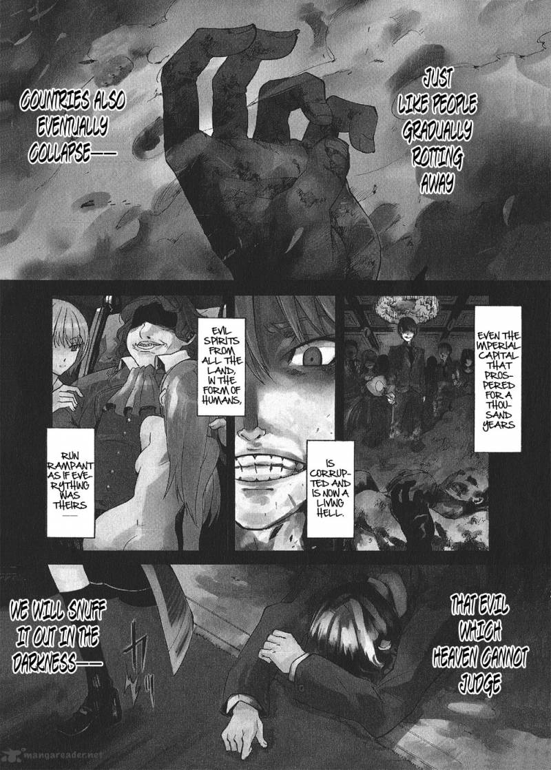 akame_ga_kiru_1_4