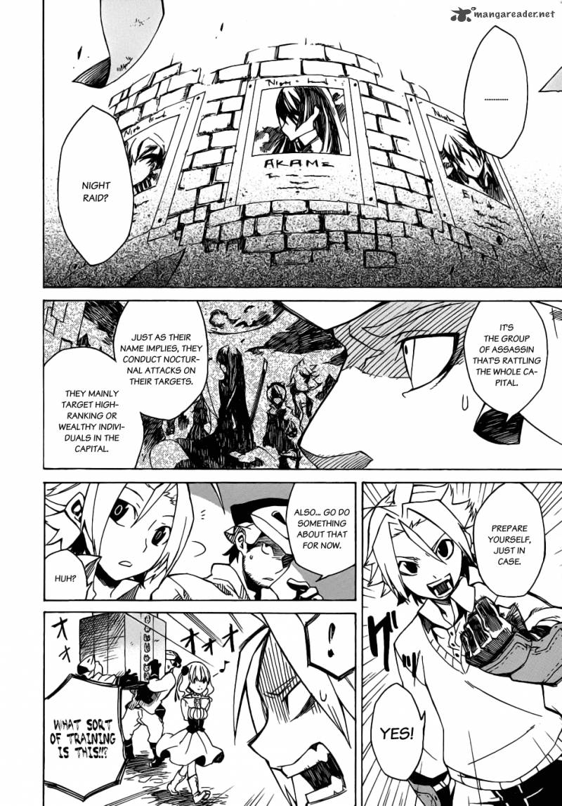 akame_ga_kiru_1_42
