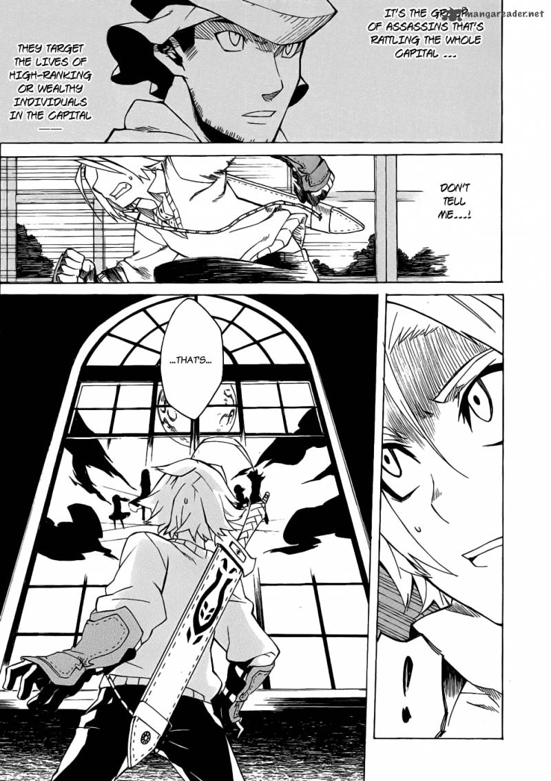 akame_ga_kiru_1_47