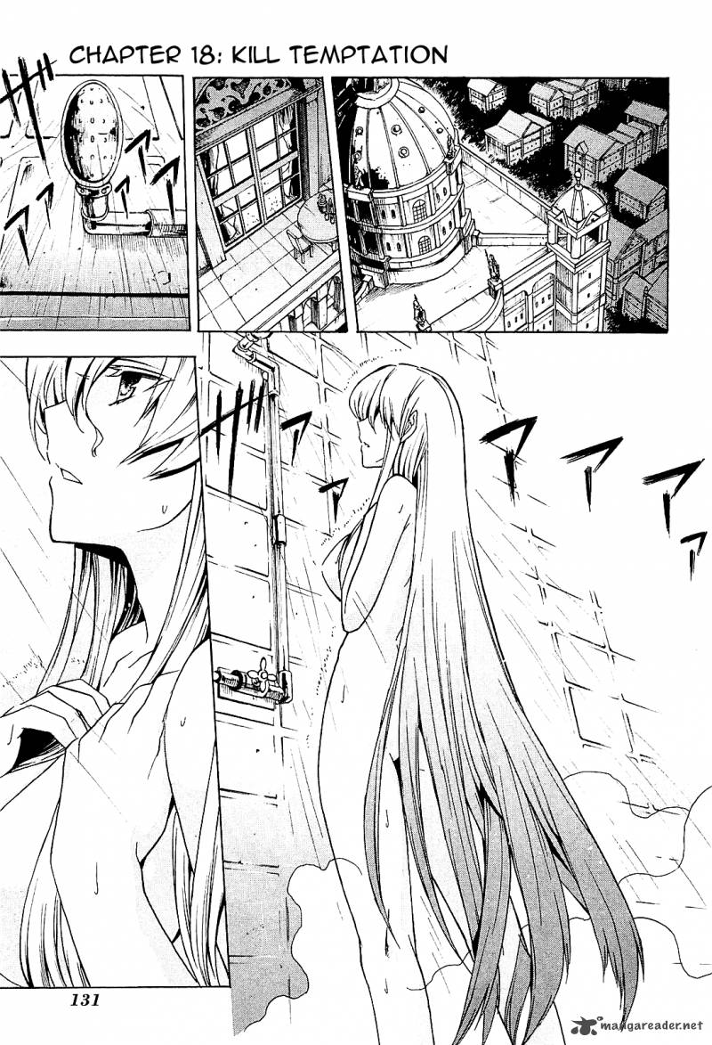 akame_ga_kiru_18_1