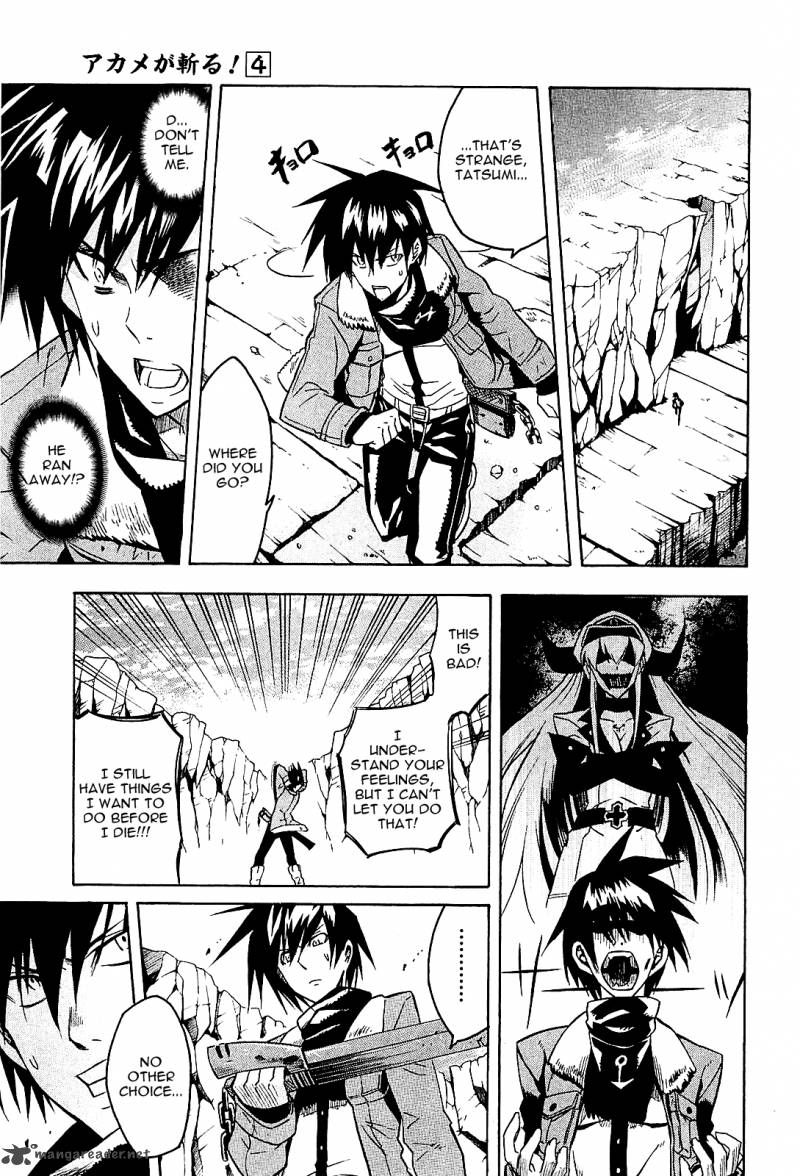 akame_ga_kiru_18_33