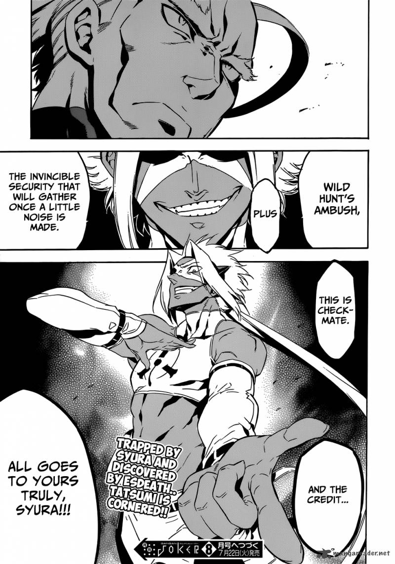 akame_ga_kiru_50_47