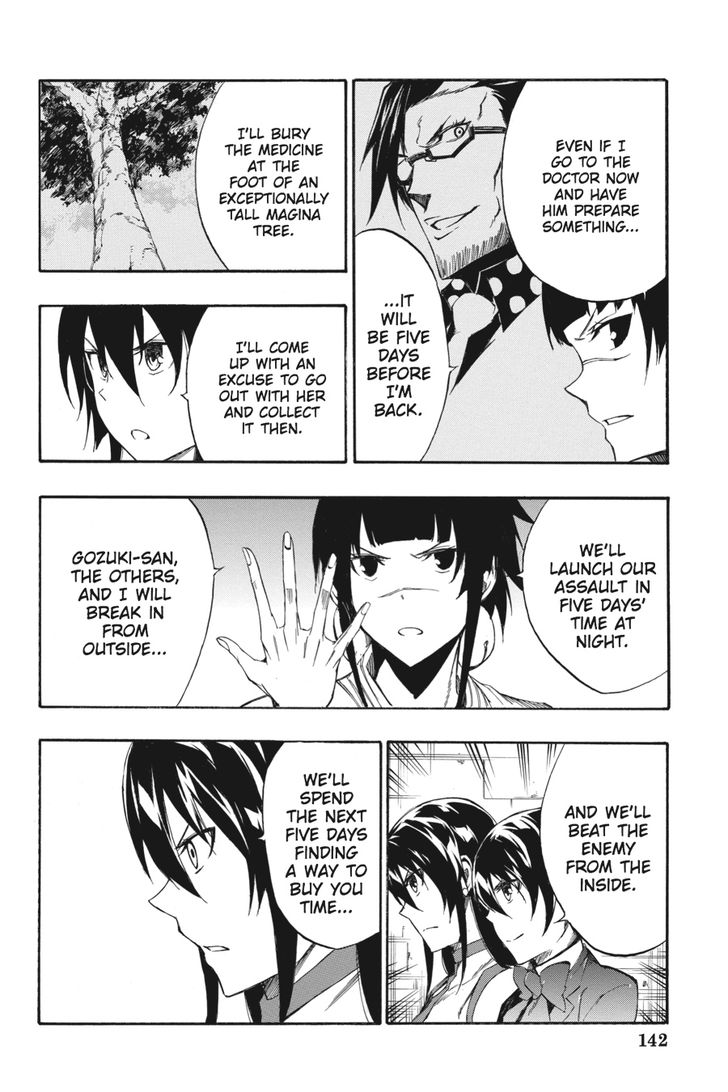 akame_ga_kiru_zero_37_18
