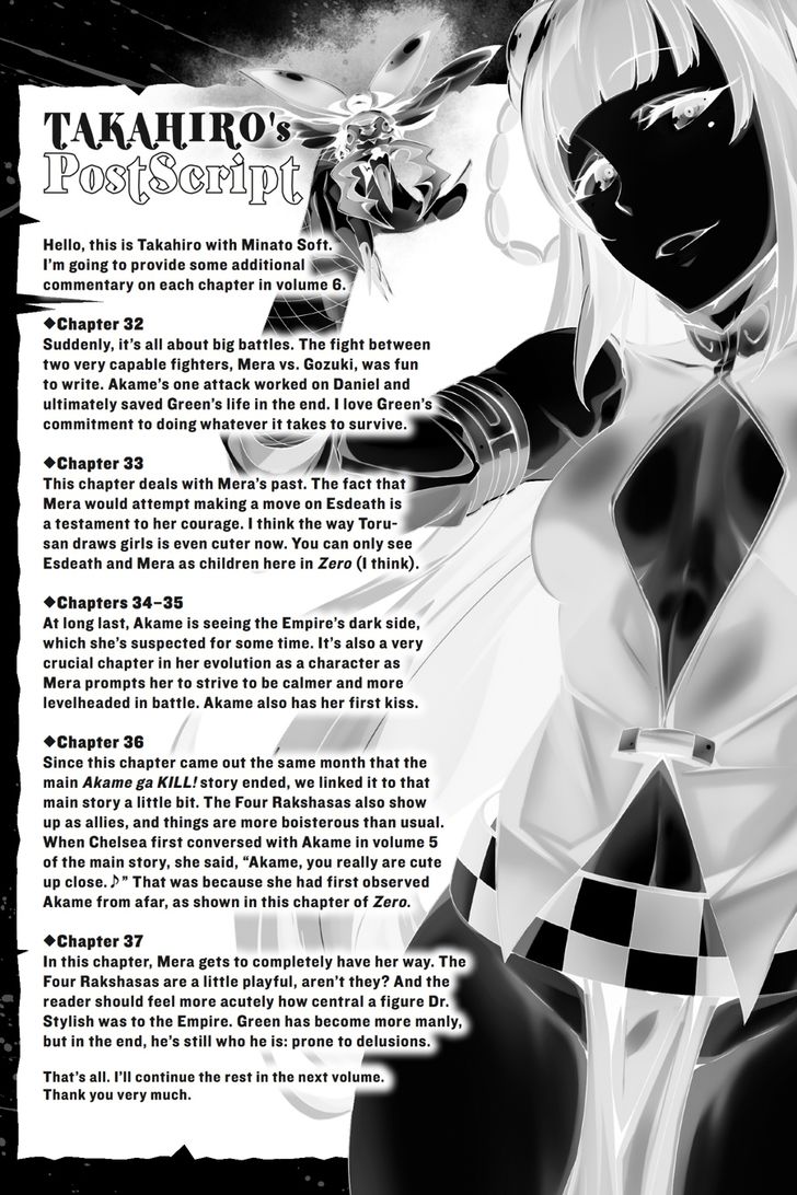 akame_ga_kiru_zero_37_46
