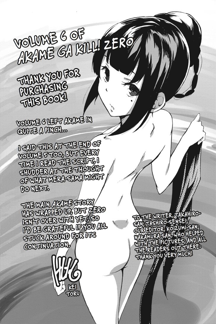 akame_ga_kiru_zero_37_47