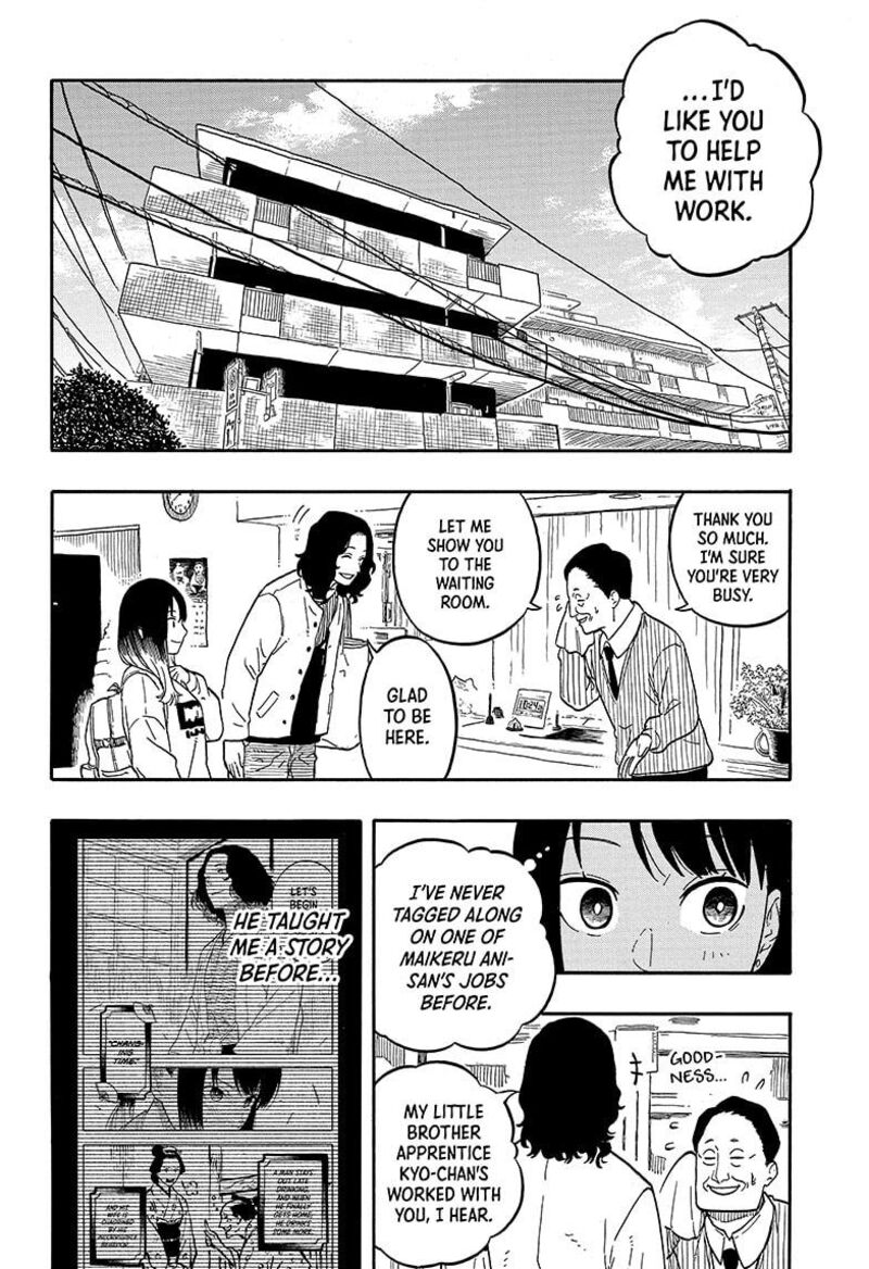 akane_banashi_108_8