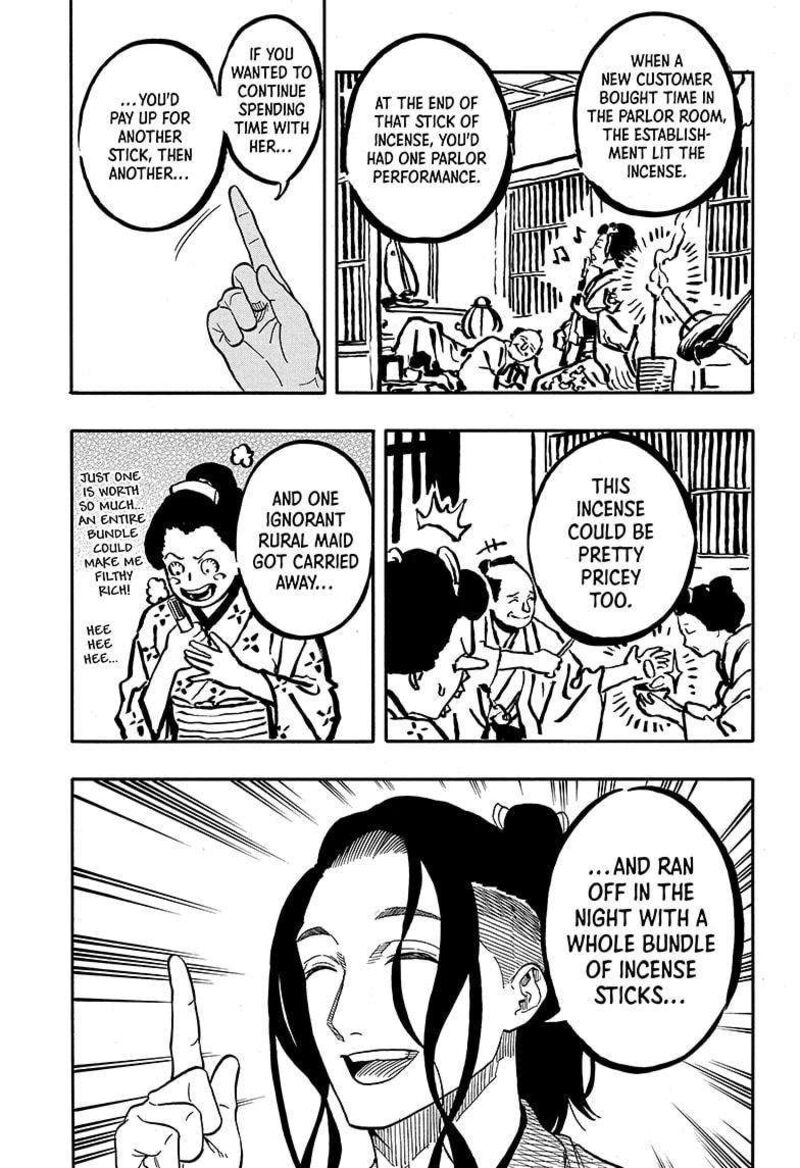 akane_banashi_111_3