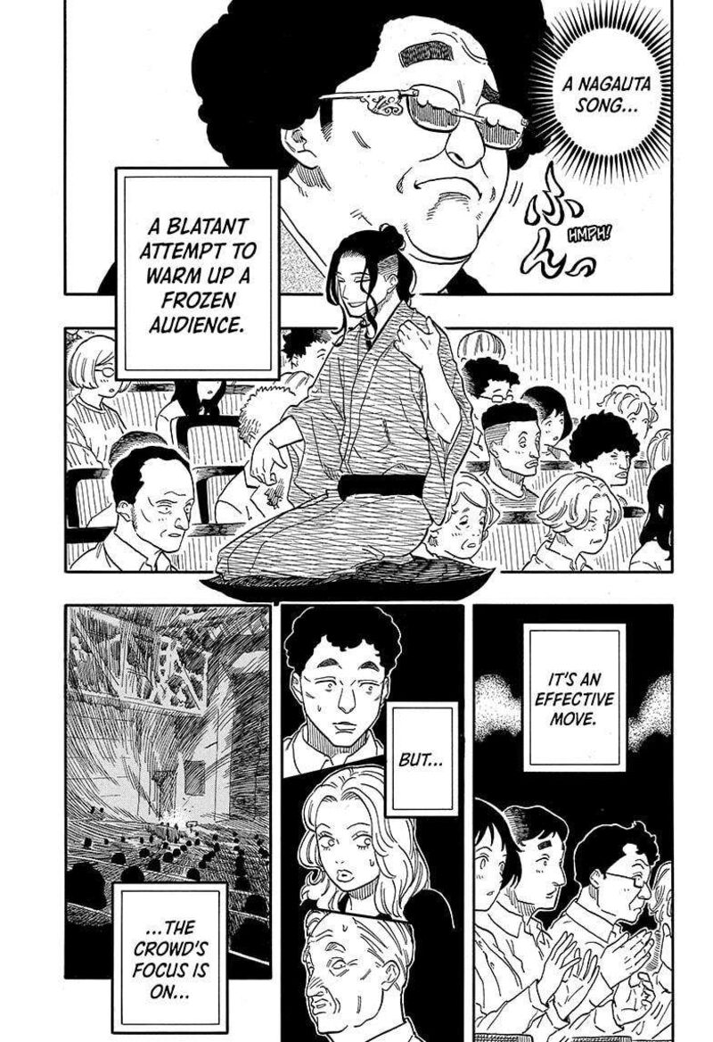 akane_banashi_111_7