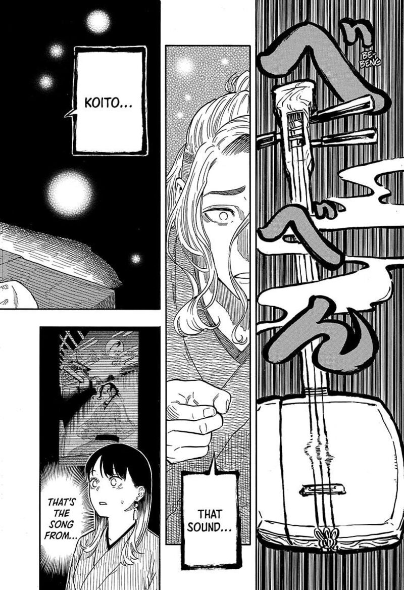akane_banashi_115_4