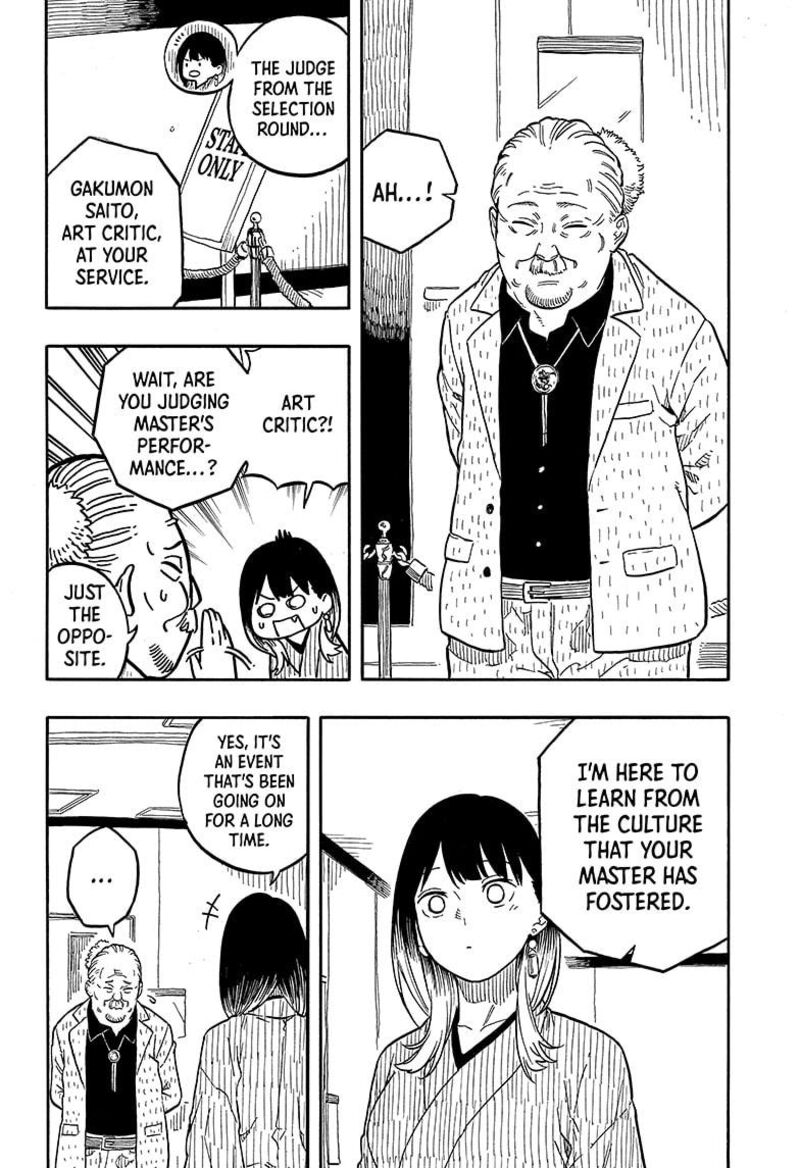 akane_banashi_120_14