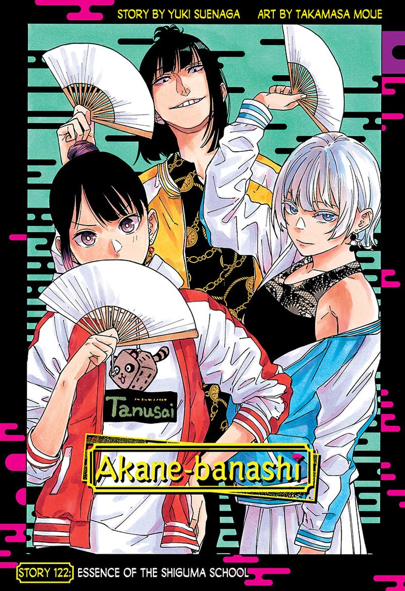 akane_banashi_122_1